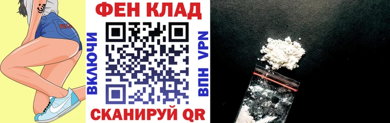 закладка Элиста АМФЕТАМИН 97%