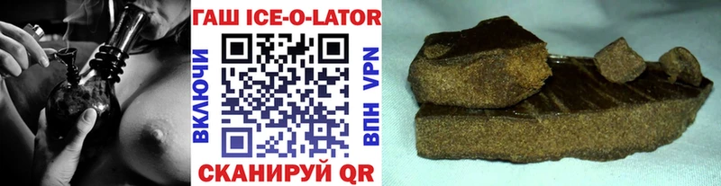 дарк нет формула  как найти   Элиста  ГАШ индика сатива  МЕГА зеркало 