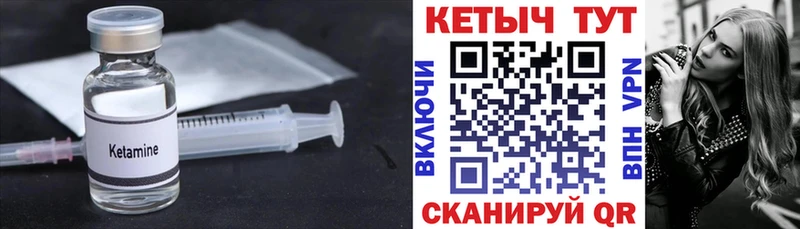 хочу наркоту  Элиста  Кетамин VHQ 