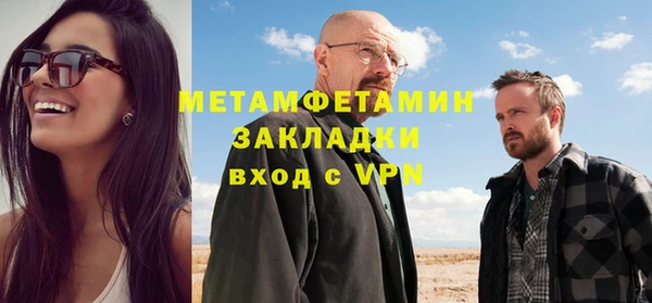 амфетамин Абаза