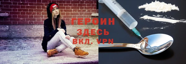 амфетамин Абаза