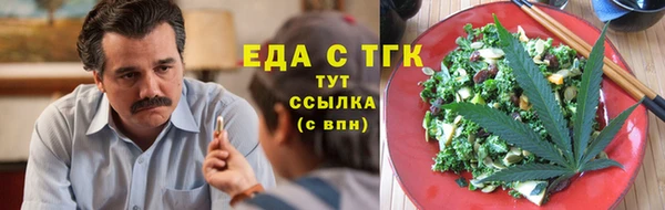 амфетамин Абаза