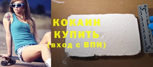 амфетамин Абаза