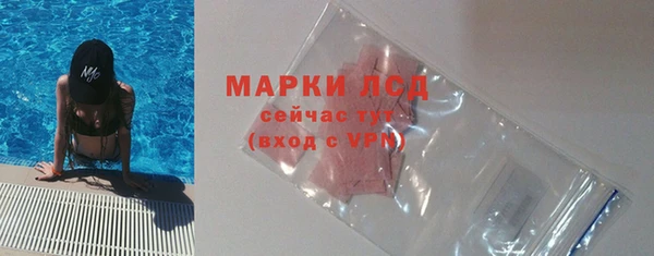 амфетамин Абаза