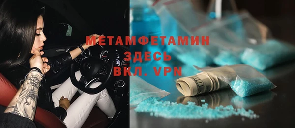 амфетамин Абаза