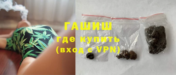 марки nbome Абинск