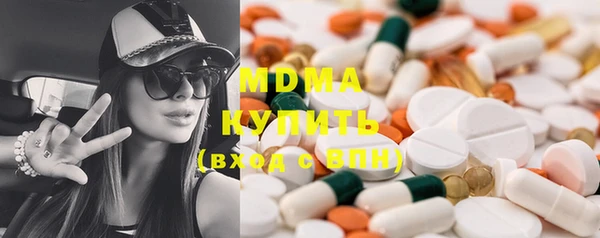 mdpv Алексеевка