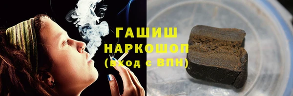 трава Алексин