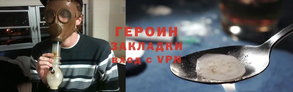 герыч Алзамай