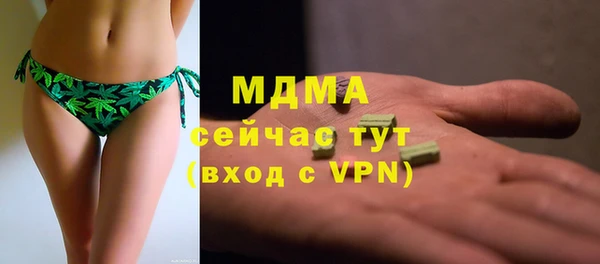 MDMA Абдулино