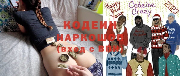 амфетамин Абаза