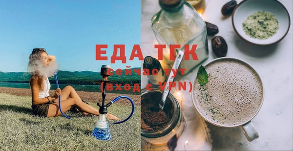 mdpv Алексеевка
