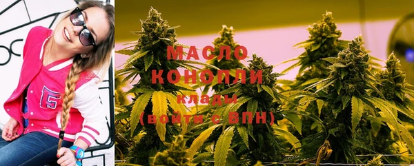 марки nbome Абинск