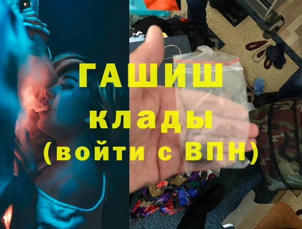 марки nbome Абинск