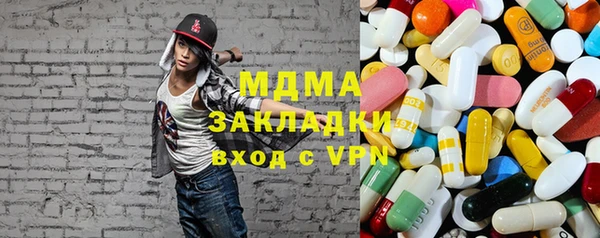 MDMA Абдулино