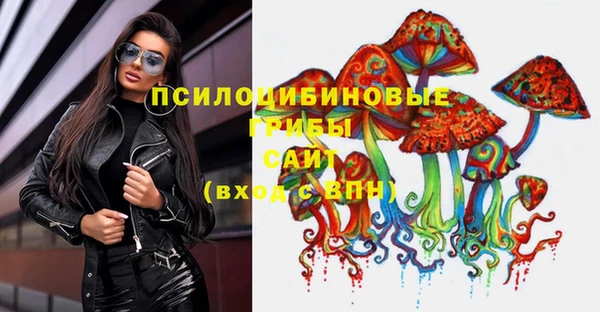 mdpv Алексеевка