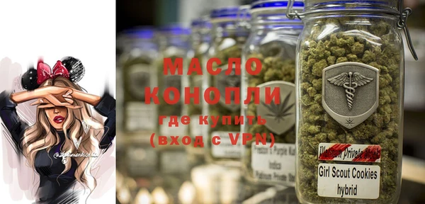 mdpv Алексеевка
