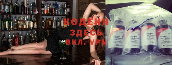марки nbome Абинск