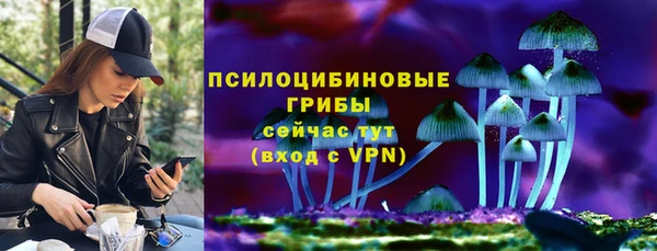амфетамин Абаза