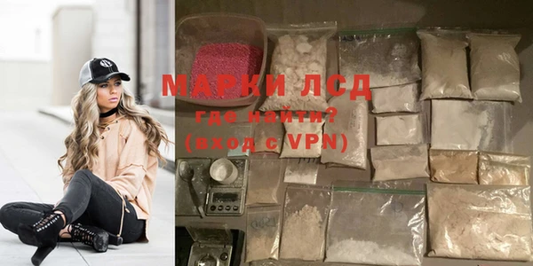 MDMA Абдулино
