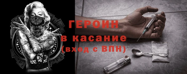 марки nbome Абинск