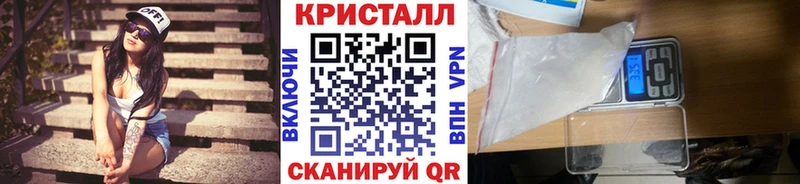 Метамфетамин витя  купить наркотик  Элиста 