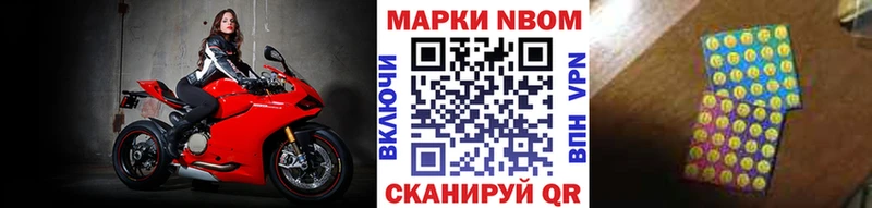 Марки 25I-NBOMe 1500мкг  blacksprut зеркало  Элиста 