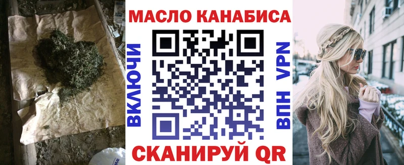 OMG сайт  площадка формула  ТГК гашишное масло  Элиста 